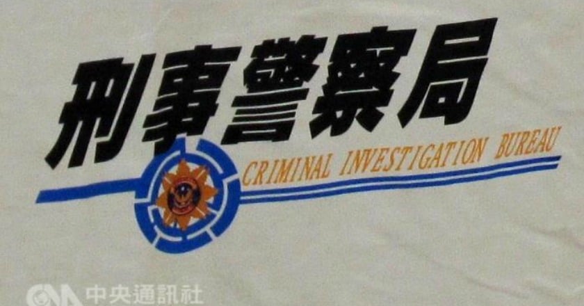 在印尼涉詐欺遭逮 18台嫌遣返回台