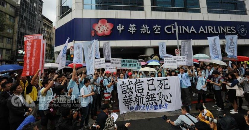 華航將提告 空服員工會提4點回應
