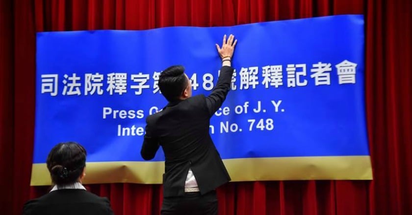 同婚釋憲 大法官宣告現行法令違憲