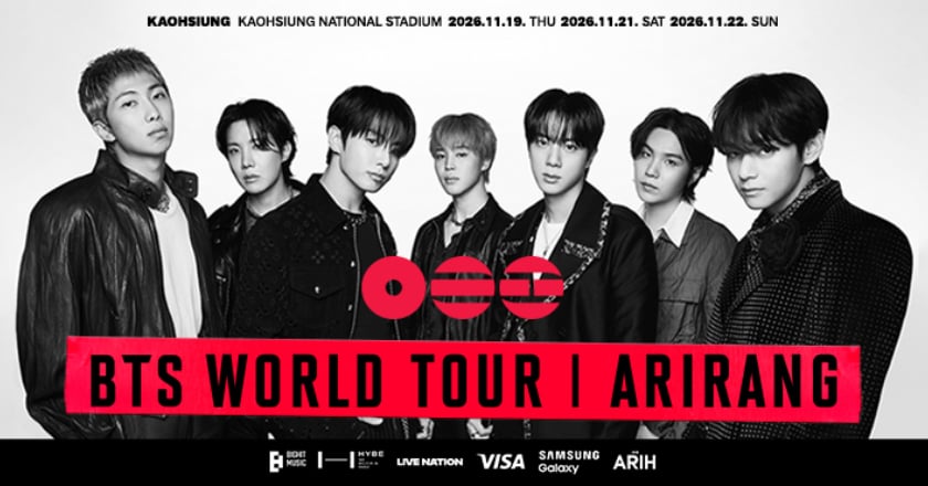 BTS高雄演唱會11/19連唱3天 三階段售票 最貴9380元