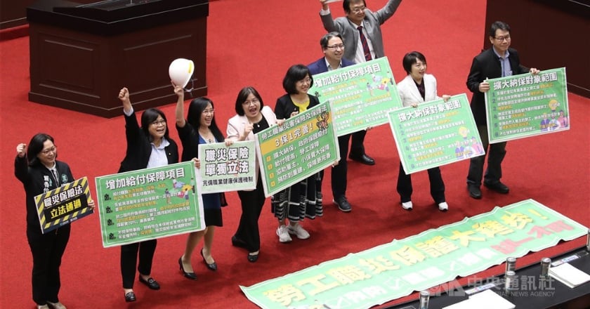 職災保險法三讀 傷病前2個月給付全額投保薪資