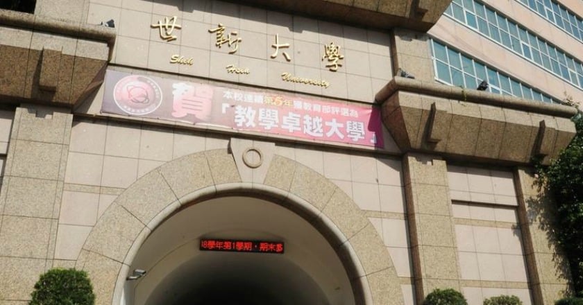 世新簽署承諾書惹議 國台辦:陸生來台理應有良好環境