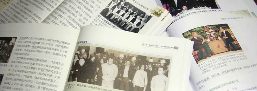 歷史課綱可以改,這段改課綱的歷史不能忘