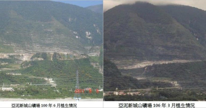齊柏林生前感概「亞泥又挖更深了」 經濟部：未擴大開採