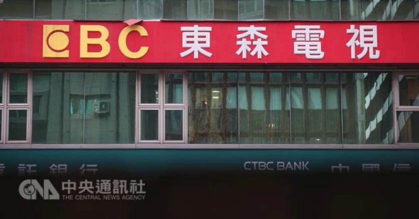 台數科買東森電視 公平會有條件准了