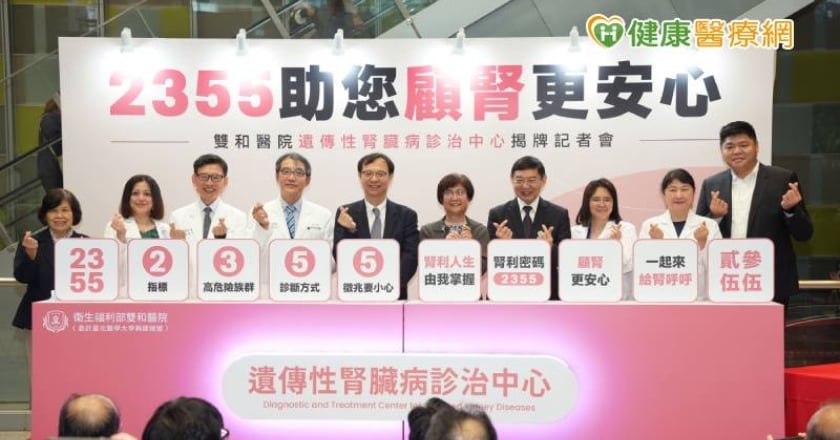 她飲食清淡、作息規律，健檢意外檢出「多囊性腎臟病」！ 醫提「2355口訣」自保