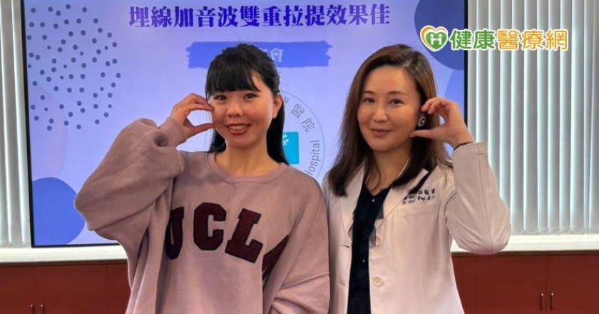 擔心醫美副作用、撐不久? 中榮「埋線+音波」療效長達1年