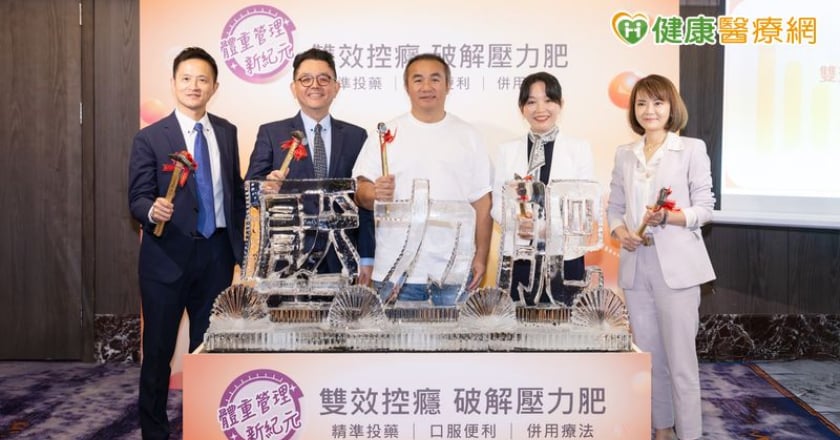 減重不只是少吃多動？飲控＋癮控「雙效控癮」 助打破壓力肥