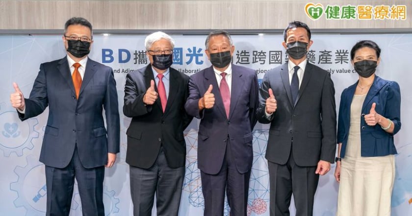 BD與國光生技簽訂MOU　創造跨國製藥供應鏈