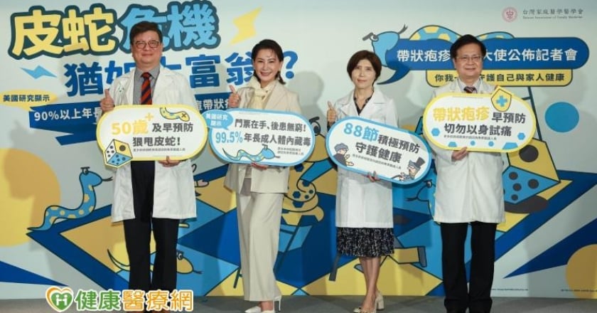 6旬婦皮蛇纏身「比生小孩痛!」 高達9成人體內帶病毒