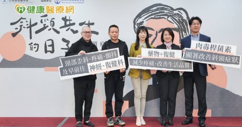 金馬影帝被判殘廢險輕生！ 頸部歪痛、顫抖恐是「斜頸症」