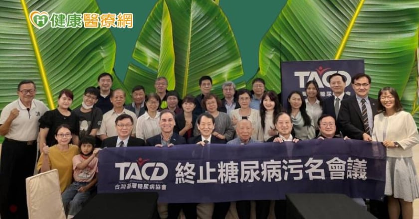 糖友上學就業遭歧視！ 台灣響應18國聲明、撕掉污名標籤