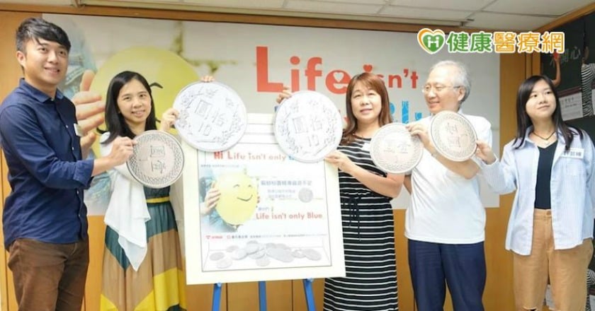 心情不好、想聊聊？　線上諮詢助憂鬱青少年