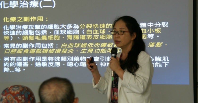 癌症治療遵醫囑　減少副作用發生