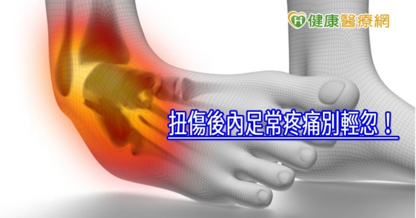 脛後肌肌腱失能　恐造成後天性扁平足