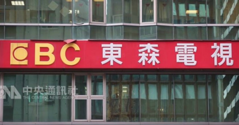 茂德國際入主東森電視 NCC准了