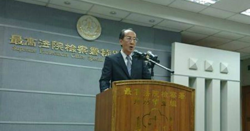 特偵組偵結中信國寶弊案 起訴辜仲諒朱國榮等8人