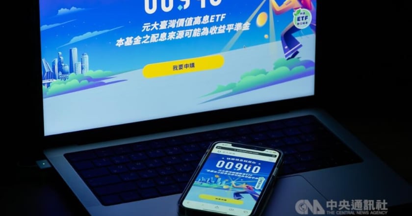 00940、00939違規銷售 金管會開鍘統一及元大投信