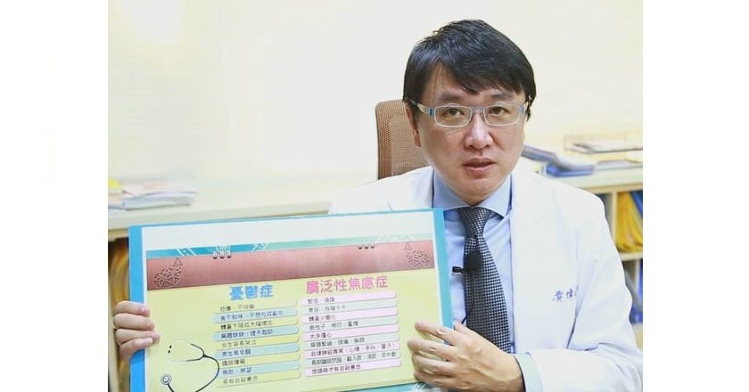 安眠藥吃不得? 失眠原因正確診斷很重要