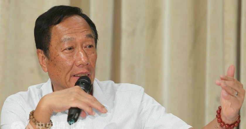 轟行政效率差 郭台銘：非必要不再回台投資