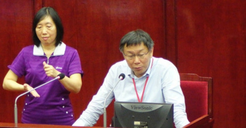 藍議員砲轟柯文哲砍重陽敬老金