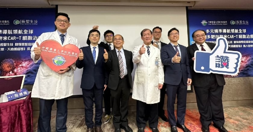 CAR-T細胞治療如「子母炸彈」　癌存活期可延3至5倍