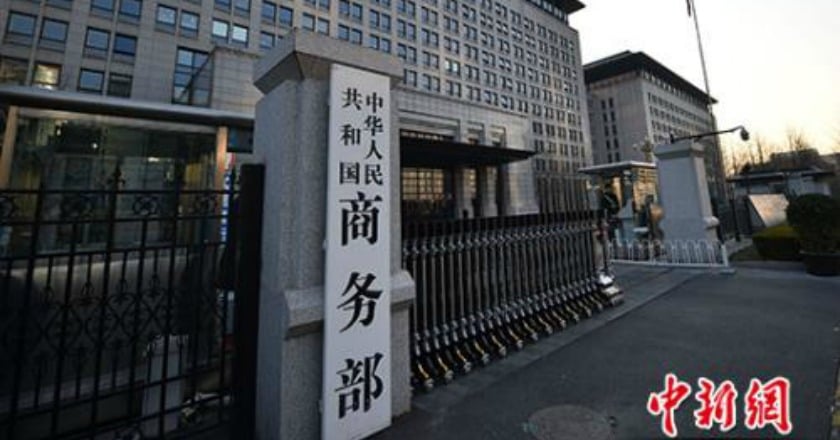美外資風險法上路 北京籲公正對待中國投資者