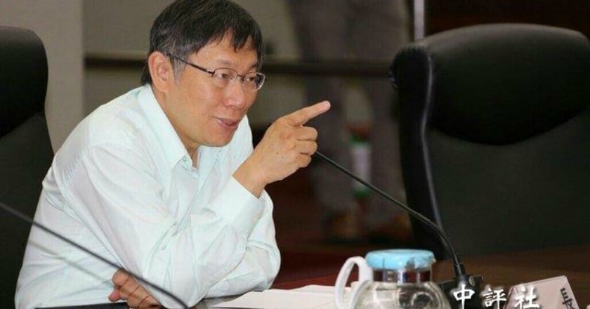 北市2050願景計畫 柯文哲：打破過往政治限制