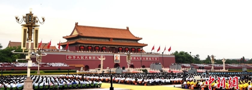 中共建黨百年系列一《內政篇》：承先啟後，穩中求進