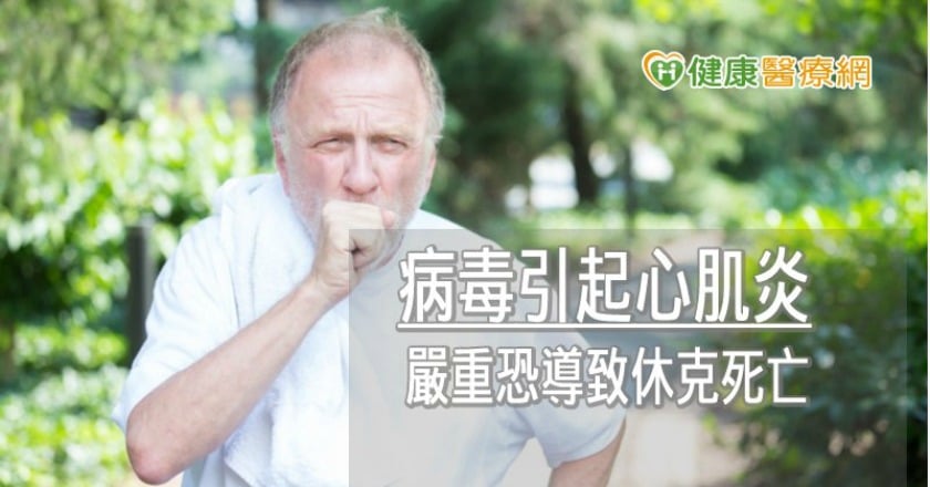心頭大「悸」找不出原因？　他靠一招解決多年困擾