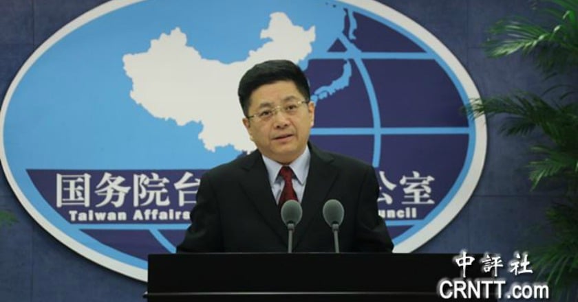 APEC宋習互動？ 國台辦：沒九二共識就沒實質互動