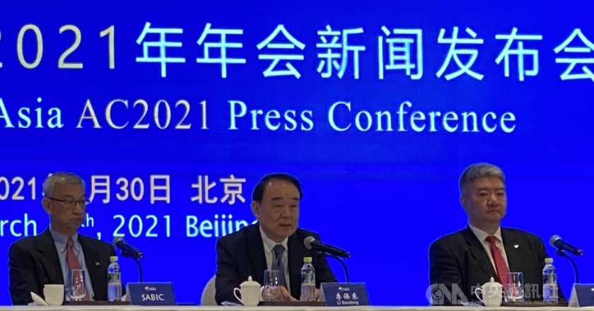 中國領導人將赴海南出席博鰲論壇 並與美方對話
