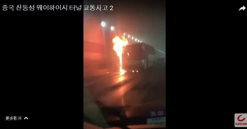 韓國學童山東火燒車喪命 陸：全力善後