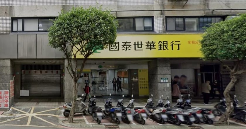 國泰世華理專行員挪用客戶近5千萬 金管會開罰1200萬