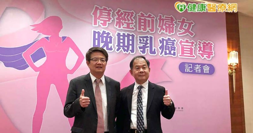 寧死不化療! 專家道出乳癌女性4大難題