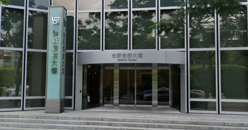 台新金、保德信併購案 公平會核准