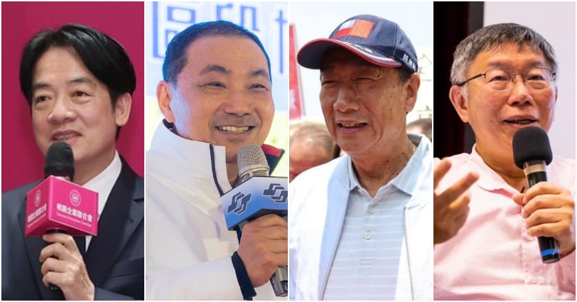 美麗島民調：2023年5月總統大選民調