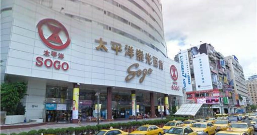 太平洋SOGO走入歷史 9月更名為「遠東SOGO」