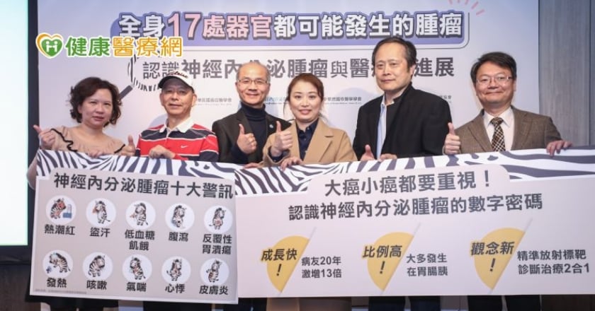 熱潮紅、盜汗竟是「神經內分泌腫瘤」而非更年期！ 注意10大警訊及早就醫