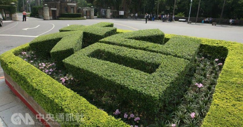 英QS亞洲大學排名 台灣34所上榜