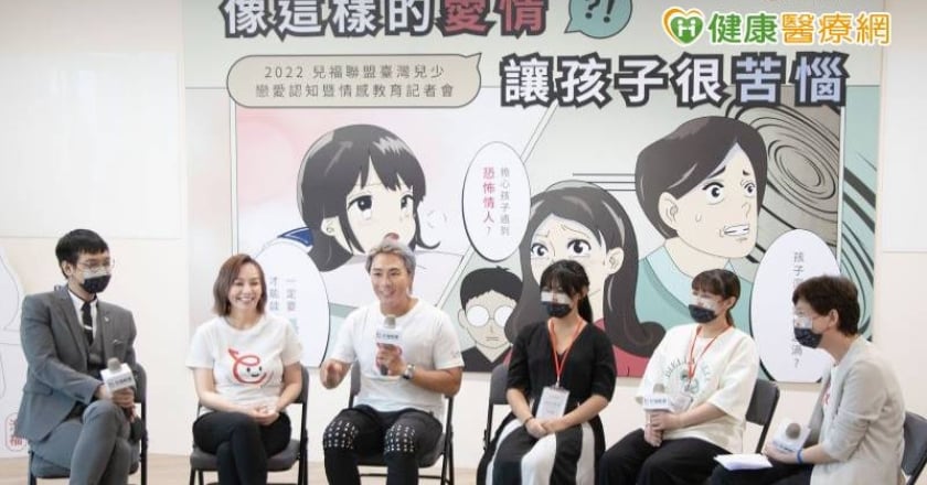 調查:國中小生談戀愛增一成 兒盟籲親子溝通、陪伴