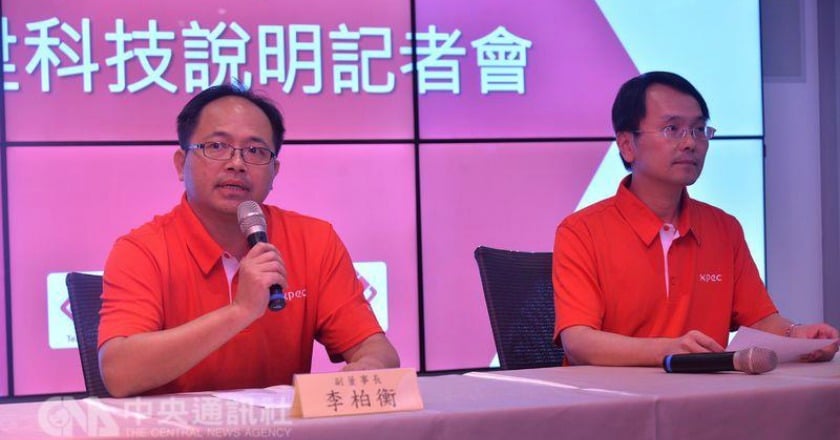 樂陞除權息 尾盤再度亮燈漲停