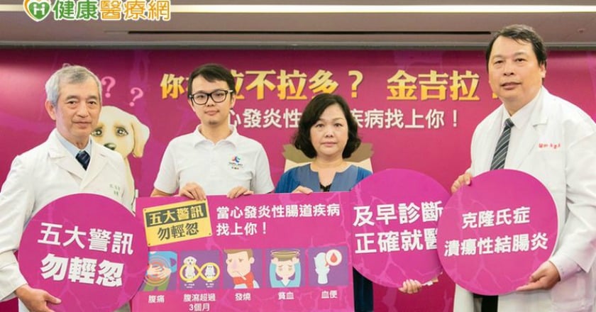 一天腹瀉10多次 他克隆氏症上身
