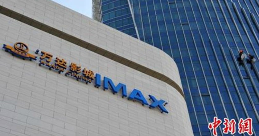 萬達拋售資產 陸官方意在防堵資金外流