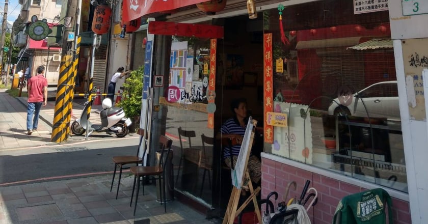 南港鵝肉周11人用餐後腹瀉 衛生局要求停業