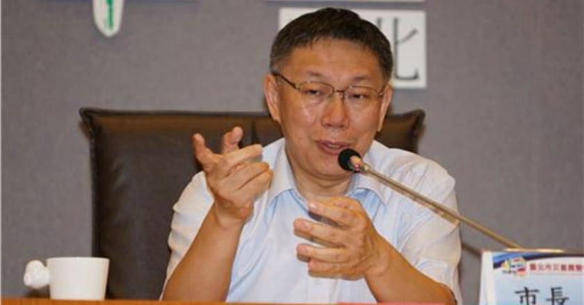 北北基桃防災會議 柯文哲推薦通訊軟體救災