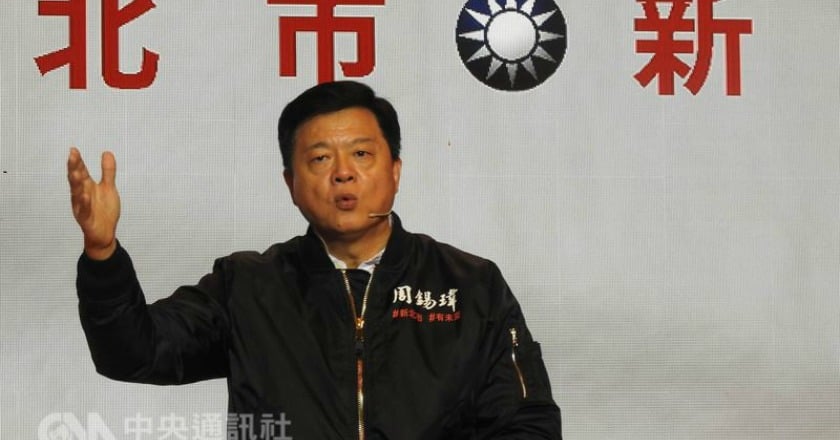 周錫瑋正式宣布參選新北市 李鴻源力挺