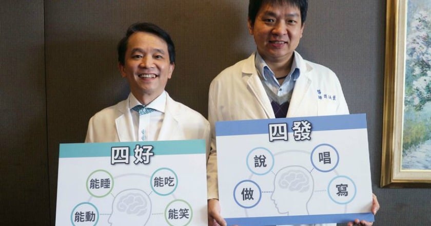腦疲勞指數飆高　專注力下降恐釀意外事件