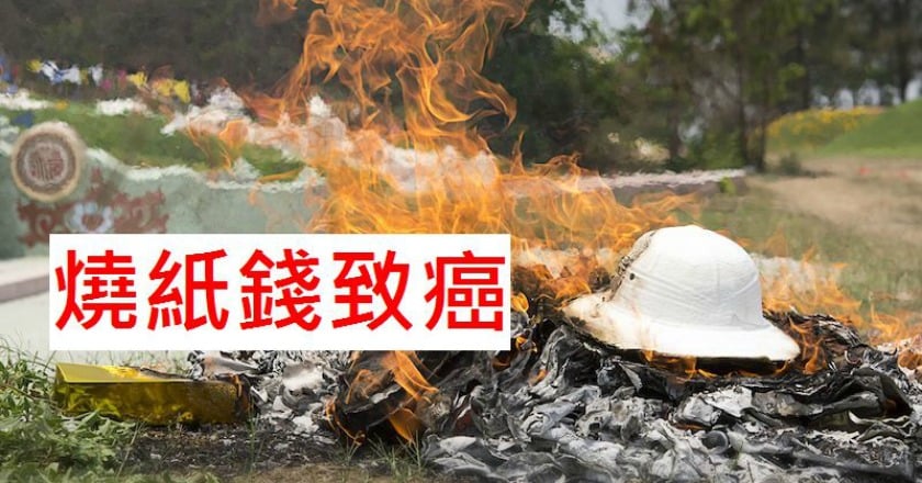 慎終追遠祭祖　當心焚香賠上健康