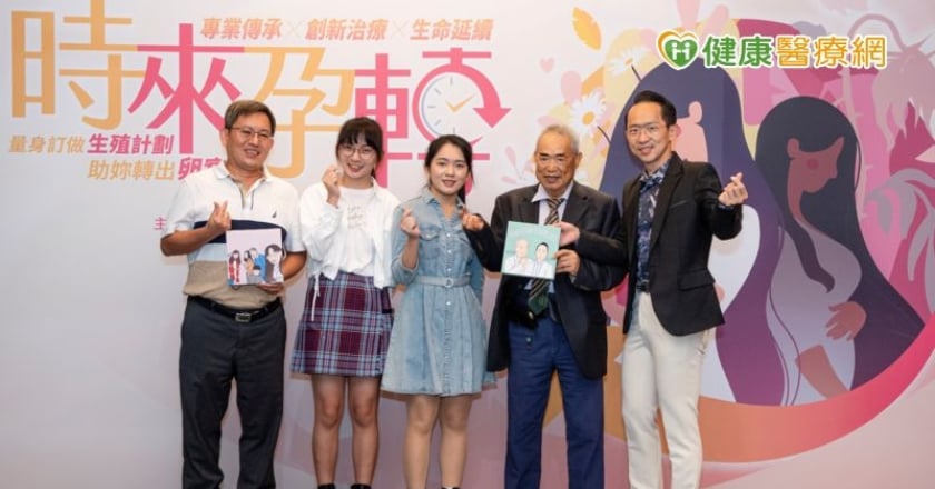 卵子品質31歲起急衰退且不可逆　人工生殖技術讓「做人」更平易近人